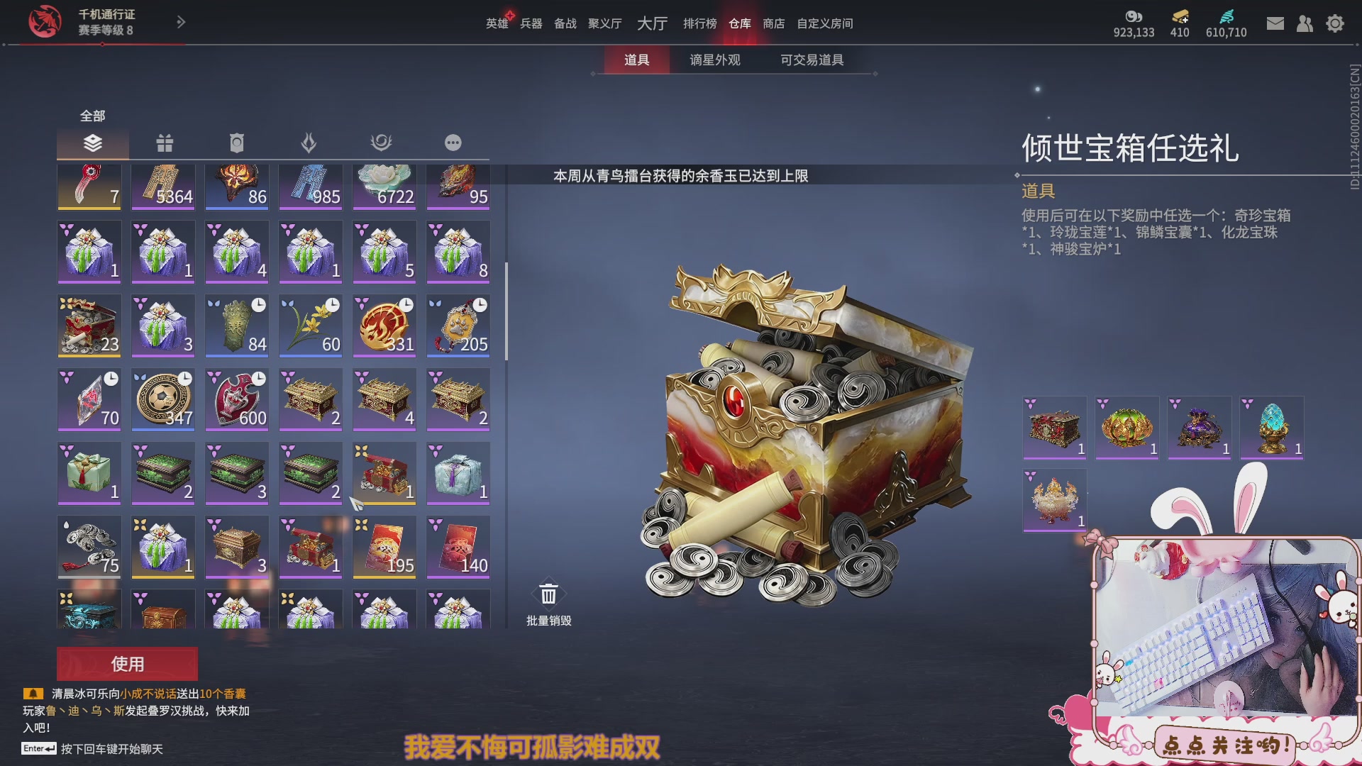 DD个表哥带