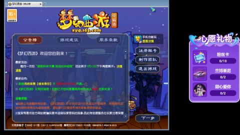你喜欢看舞吗