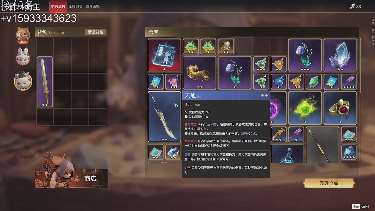 沉浸式直播