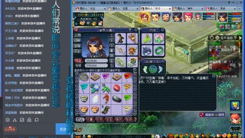 屌丝伍开