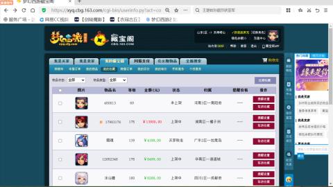 欢迎来到我的直播间