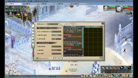 白衣胜雪找帮战达人