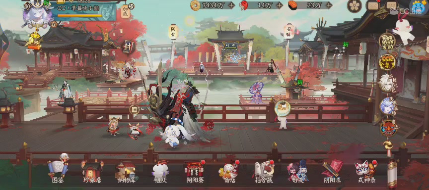 绝版晴明扇投放点