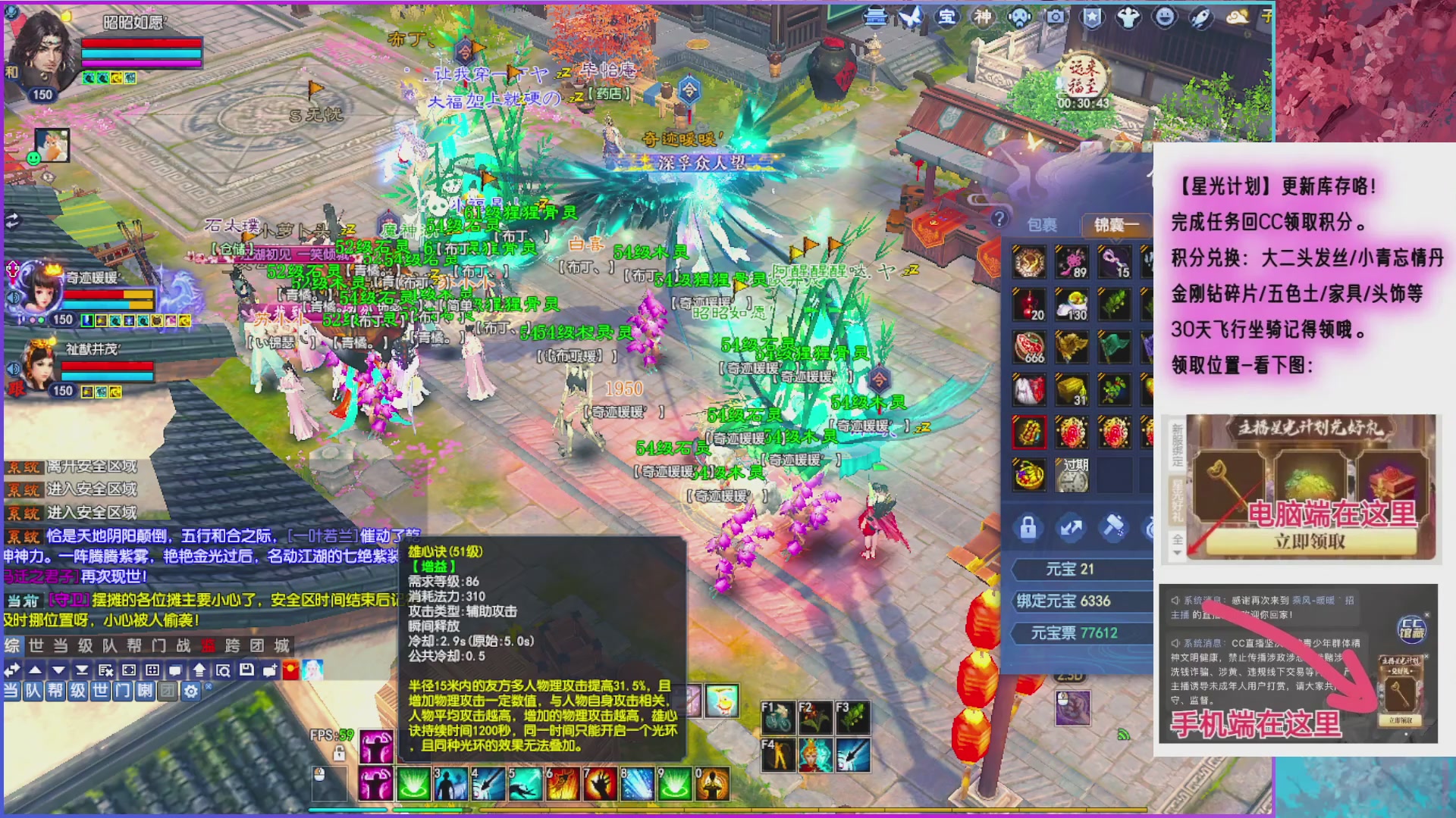 领星光分换坐骑时装/五色土钥匙！