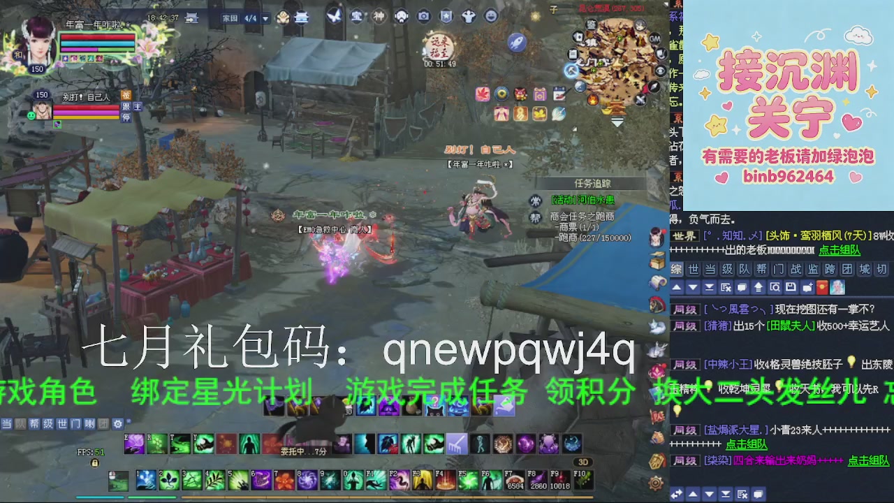 接沉渊，关宁