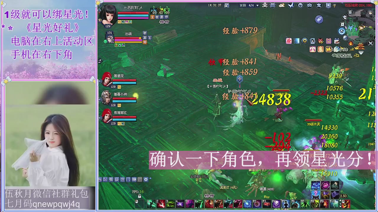 陌上花开君归否
