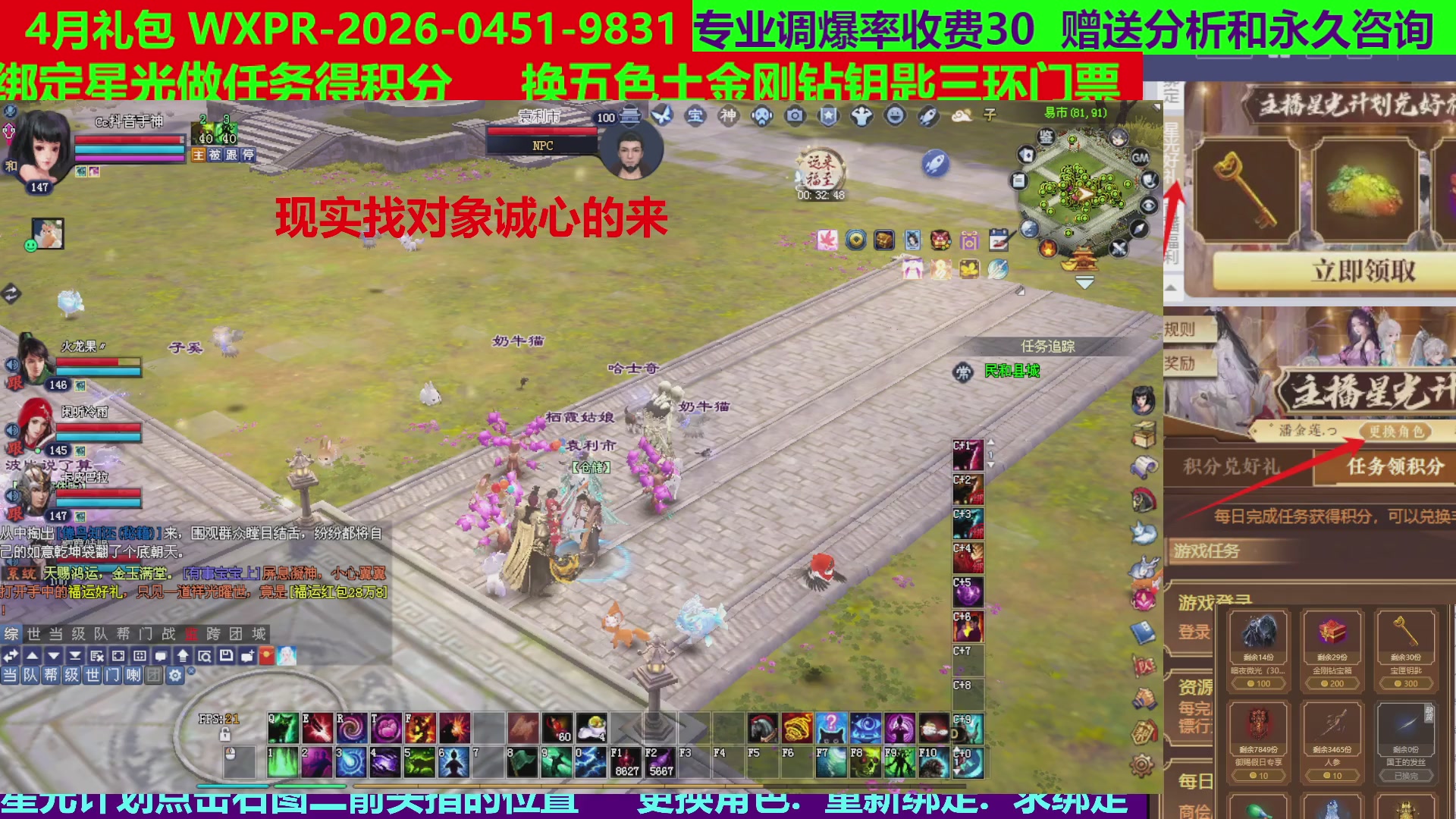 每天16小时地狱海画扇500幸运