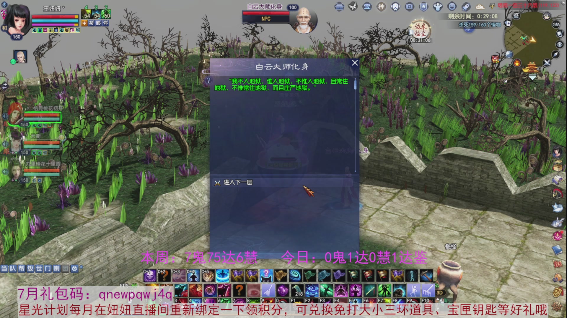 领星光积分啦，快来快来