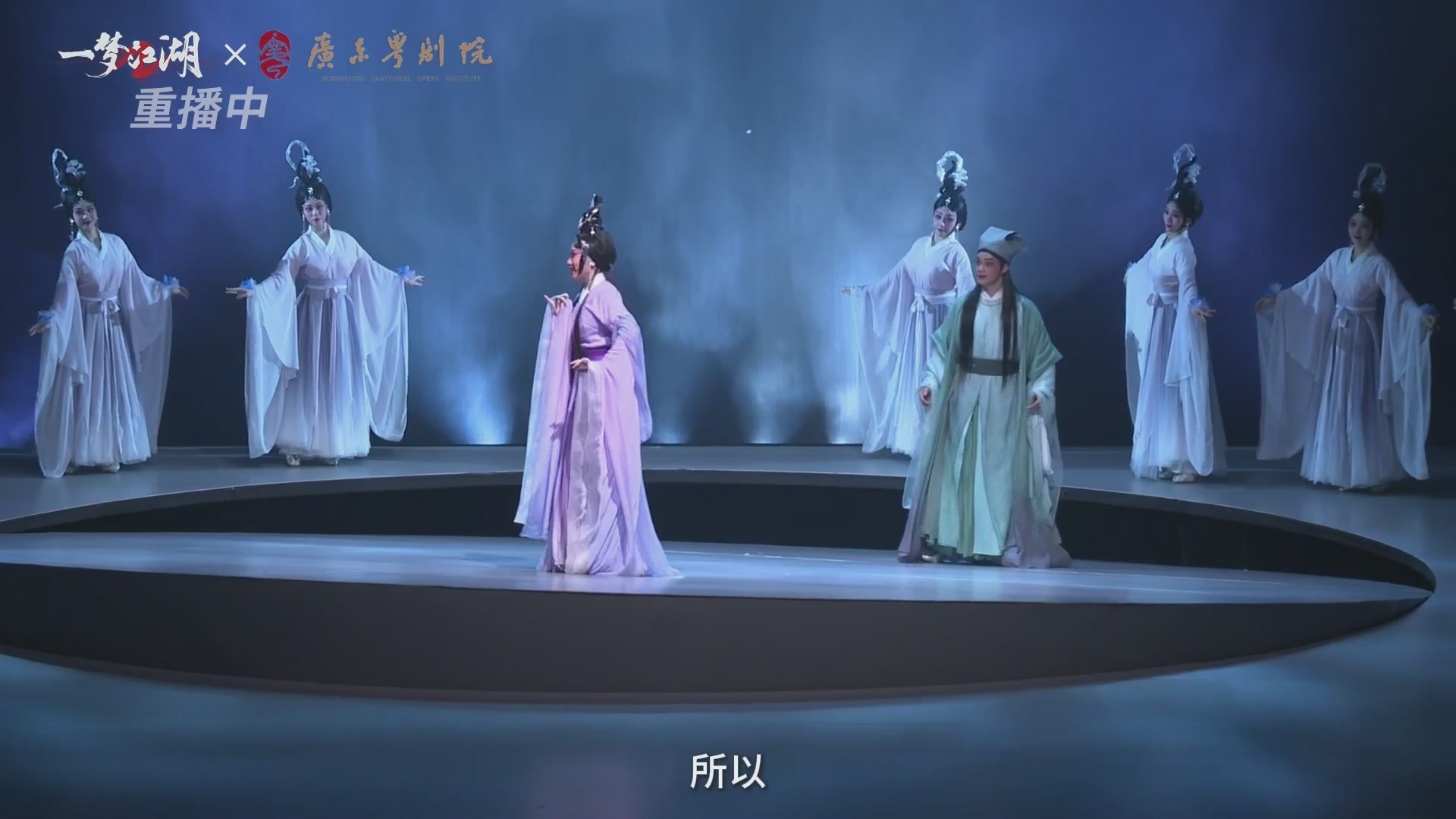 【重播】一梦江湖 第十九届名剑天下