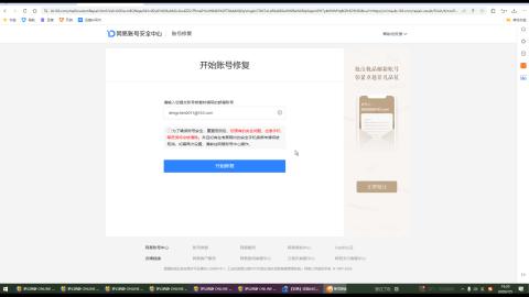欢迎来到我的直播间