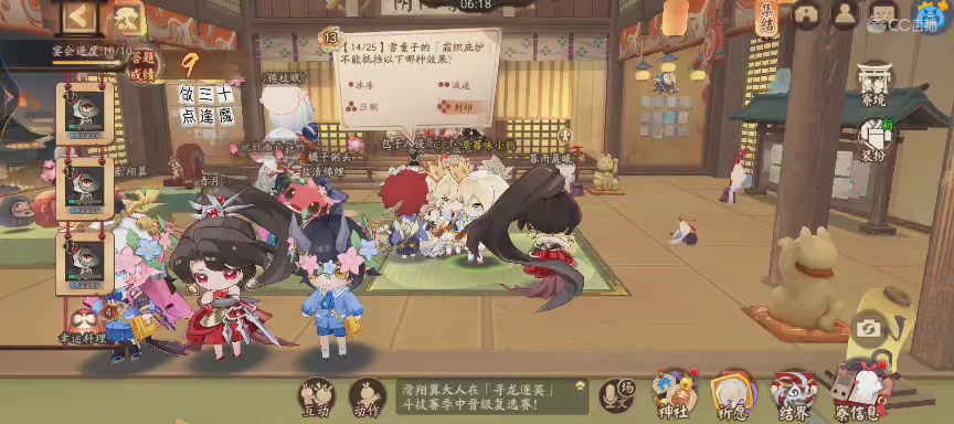 绝版晴明扇投放点