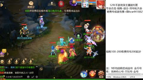 接熔练-估价找号-金银-托管剑会练宠月饼