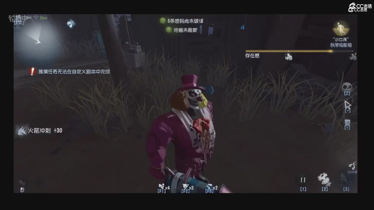 青训赛事回放！