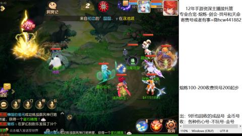 接熔练-估价找号-金银-托管剑会练宠月饼