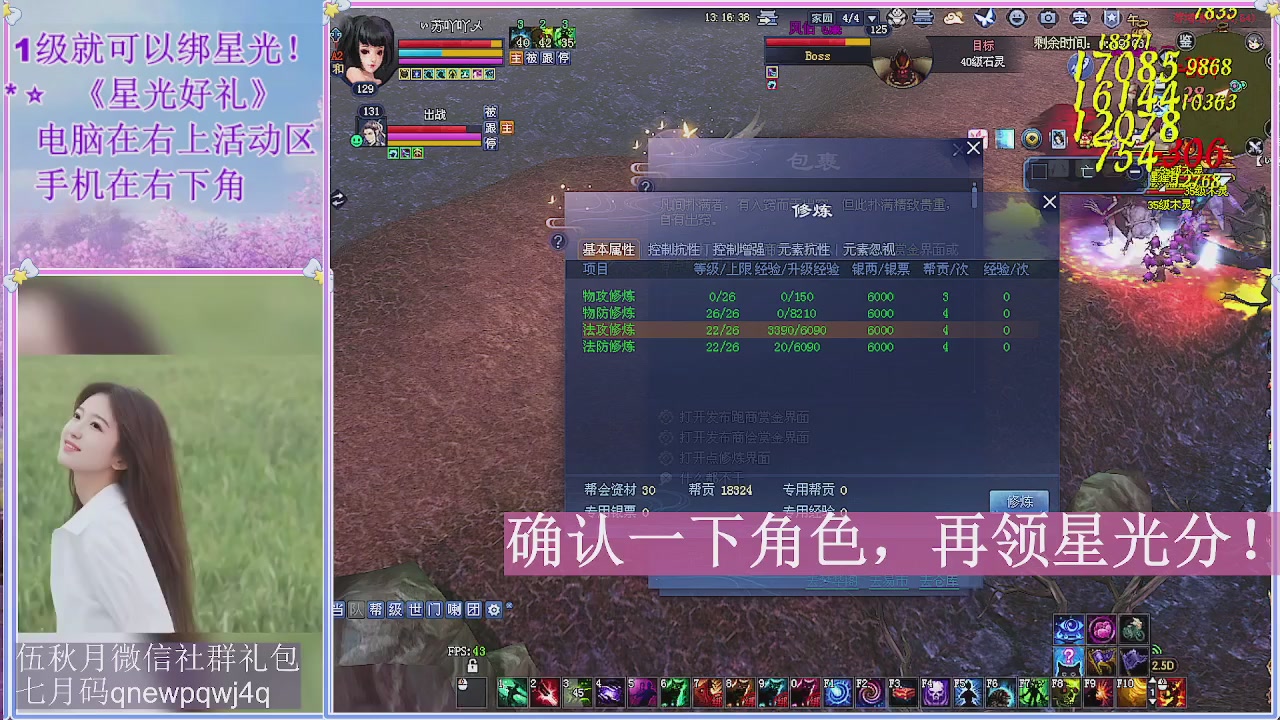 陌上花开君归否