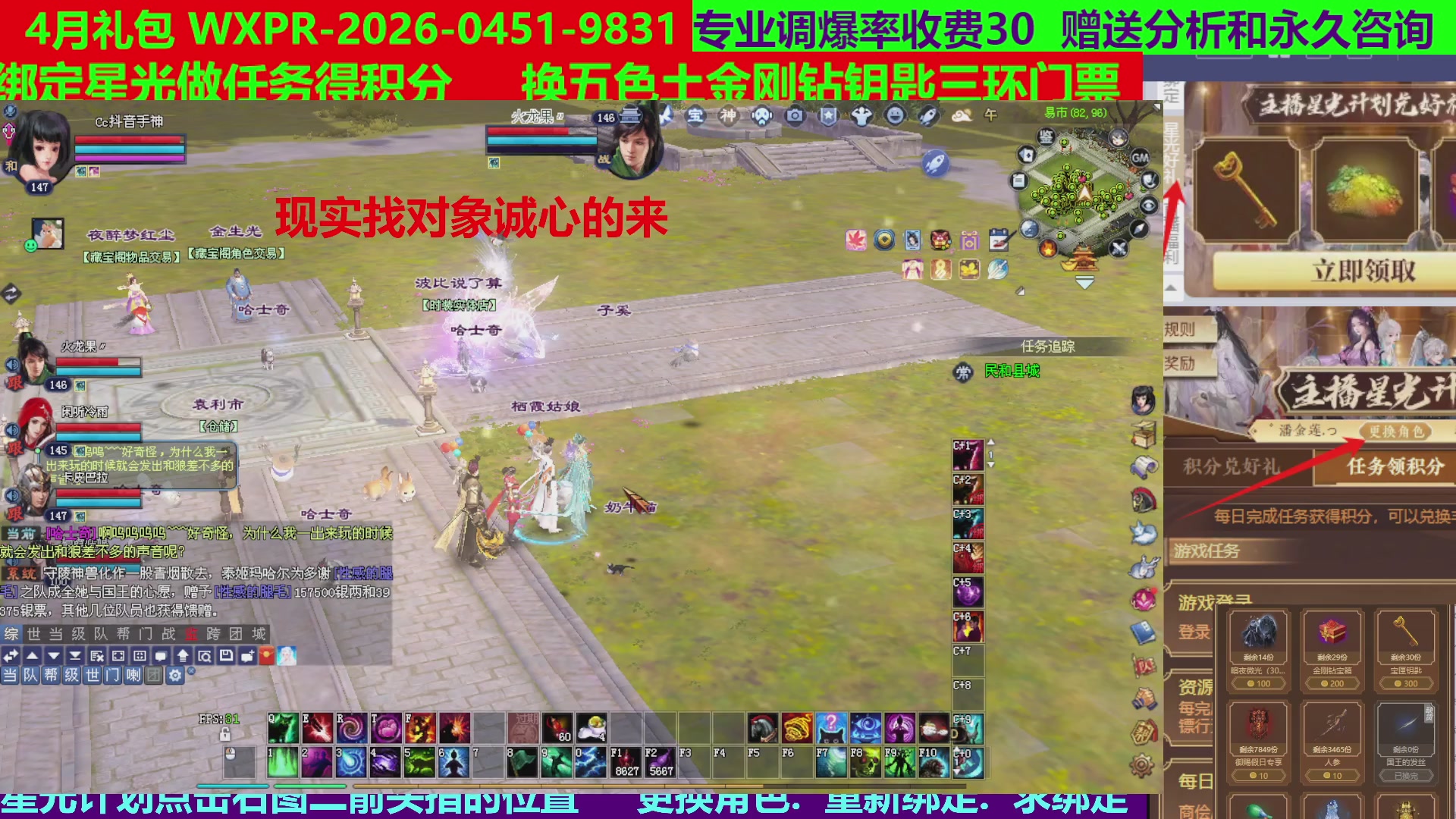 每天16小时地狱海画扇500幸运