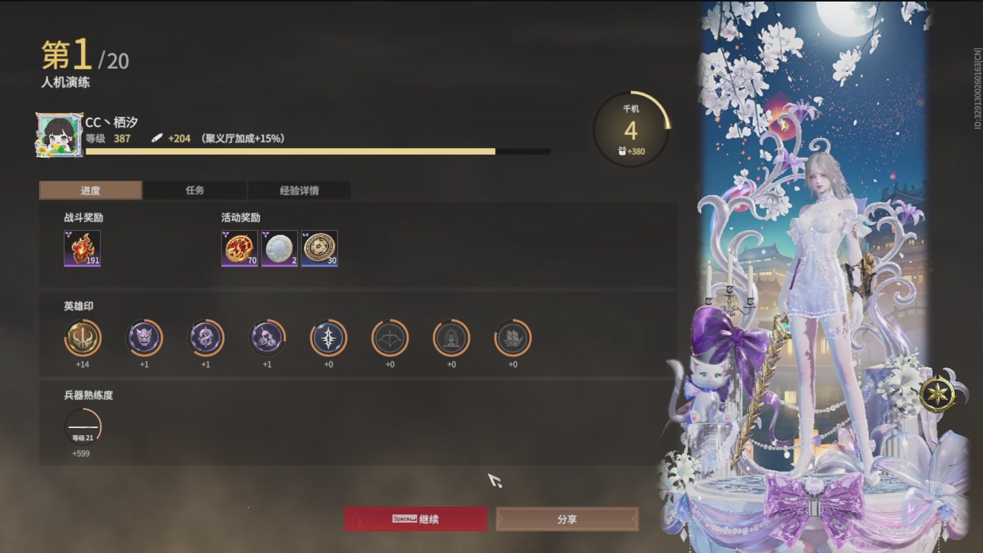 沉迷直播，无法自拔