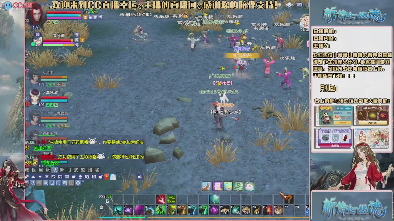 幸运ღ久久的直播间