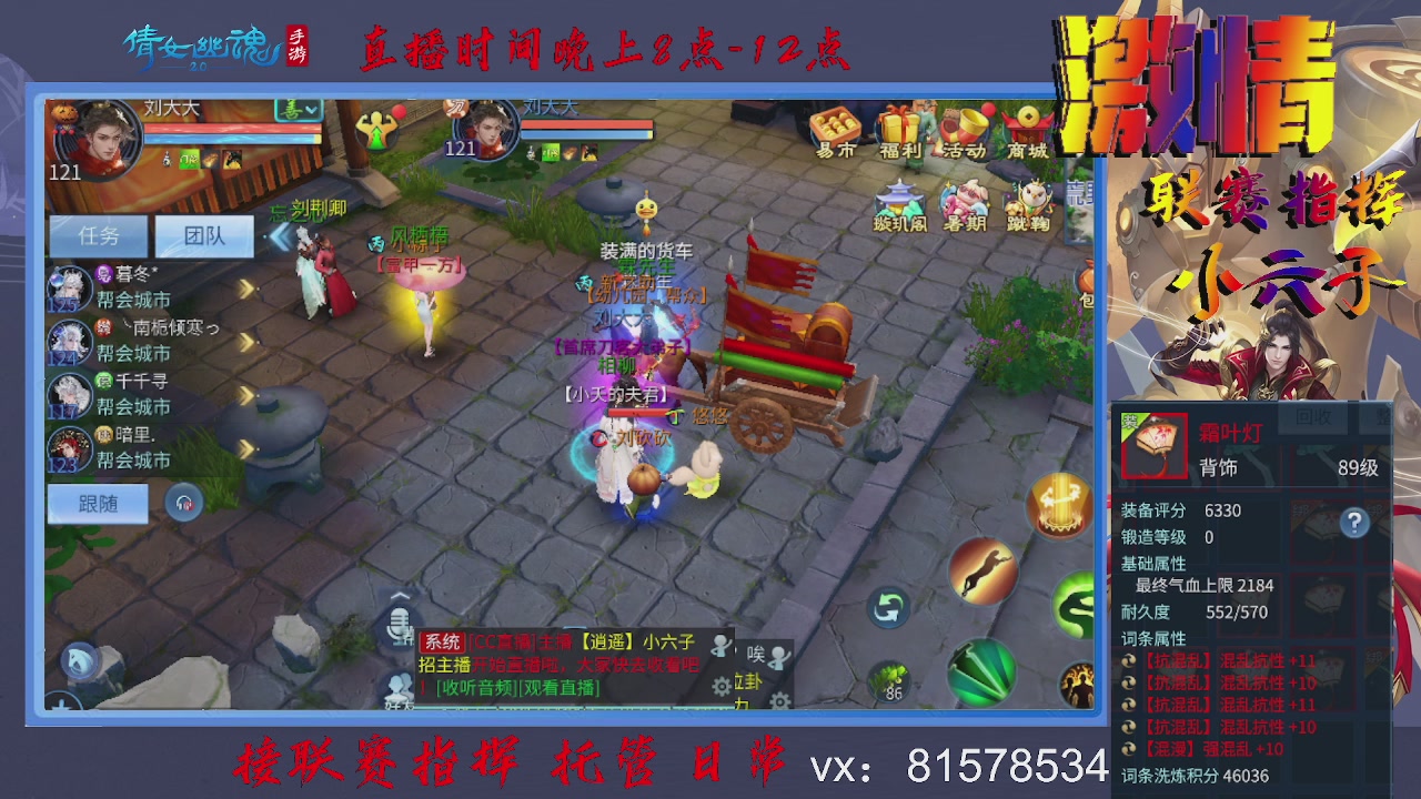 接托管升级