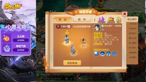 精锐菜鸡日常酱油九转托管