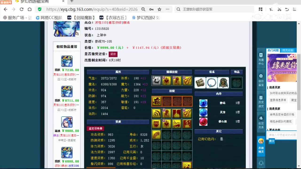 cc_capture_20260705195021