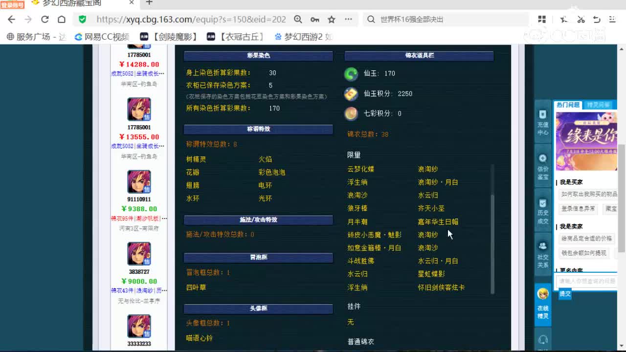 cc_capture_20260705195131