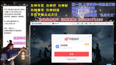 [3]配将开荒修车找号冲榜