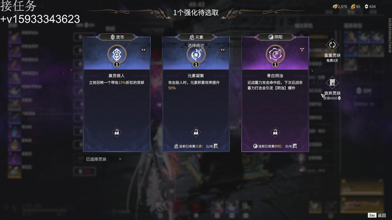 沉浸式直播