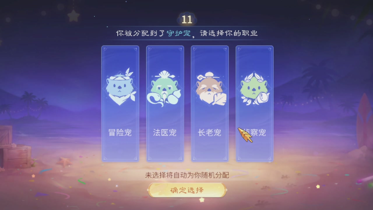 勇敢打工人