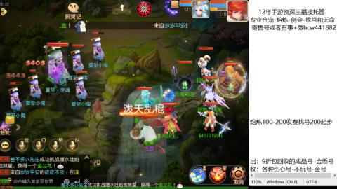 接熔练-估价找号-金银-托管剑会练宠月饼