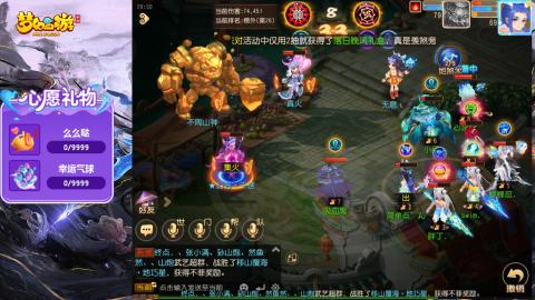 精锐菜鸡日常酱油九转托管