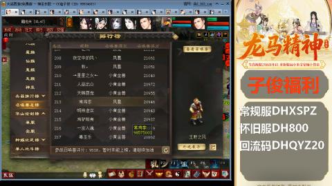 完了完了 要走了