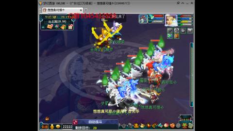 万绿湖4PT
