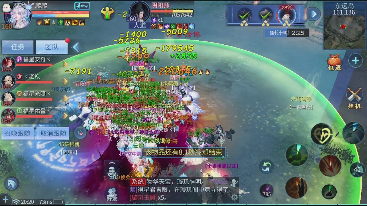 看号改号估价