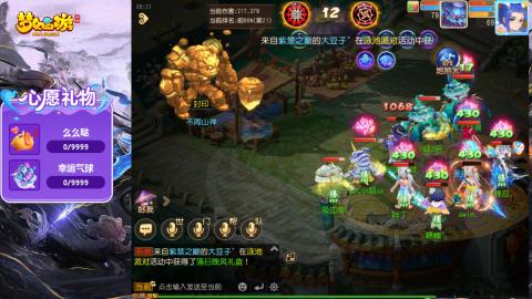 精锐菜鸡日常酱油九转托管