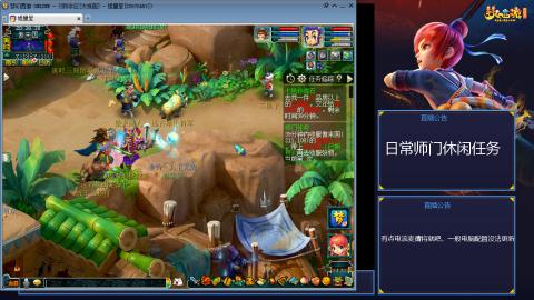 谛听鸟宝图