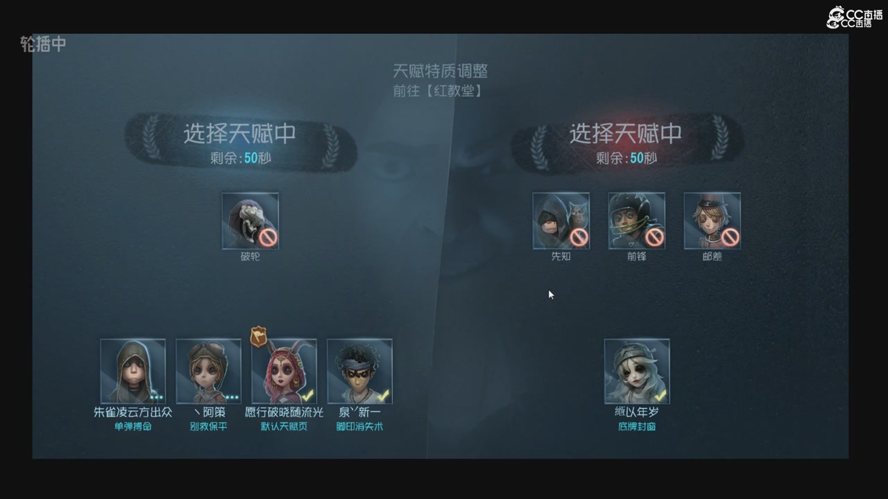 青训赛事回放！