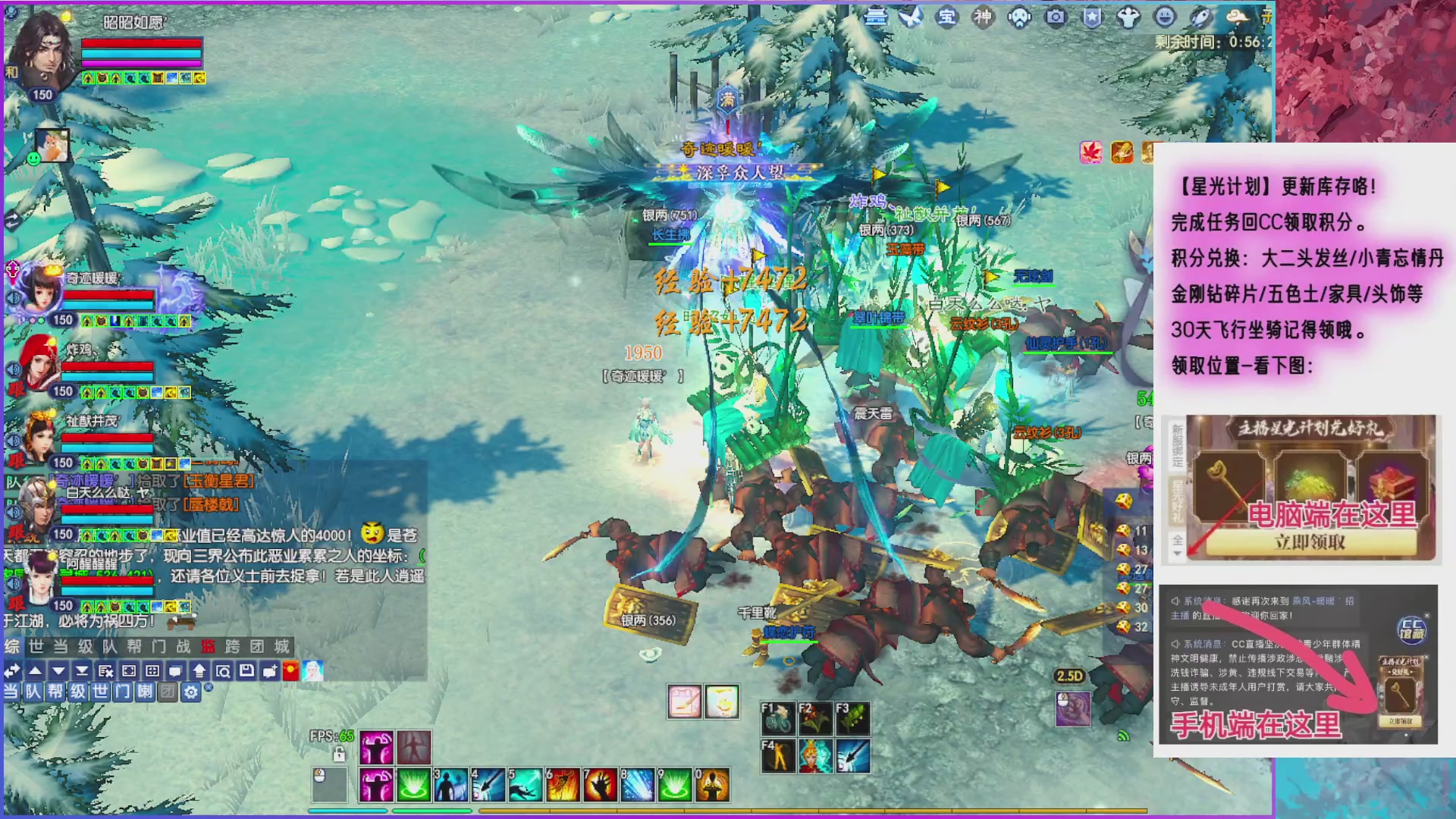 领星光分换坐骑时装/五色土钥匙！