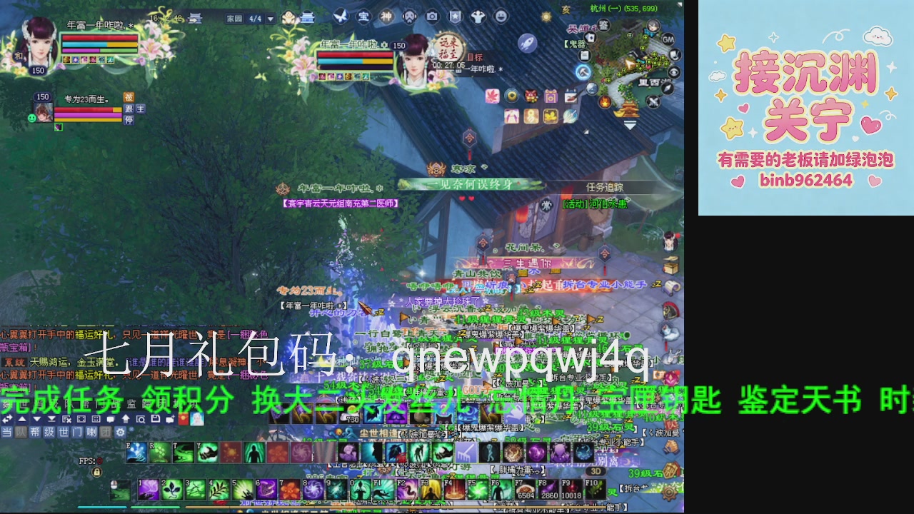 接沉渊，关宁