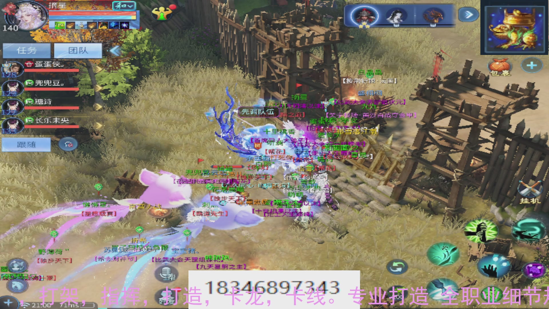 需要托管么？倩女最敬业主播