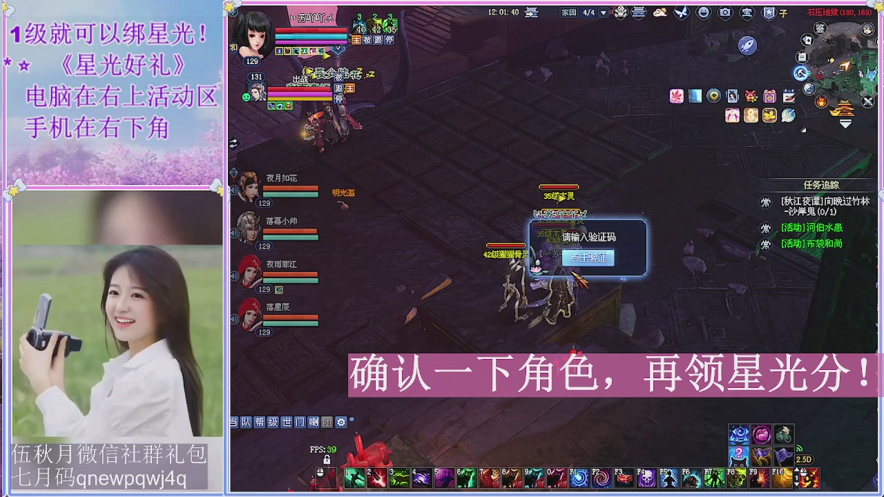 陌上花开君归否