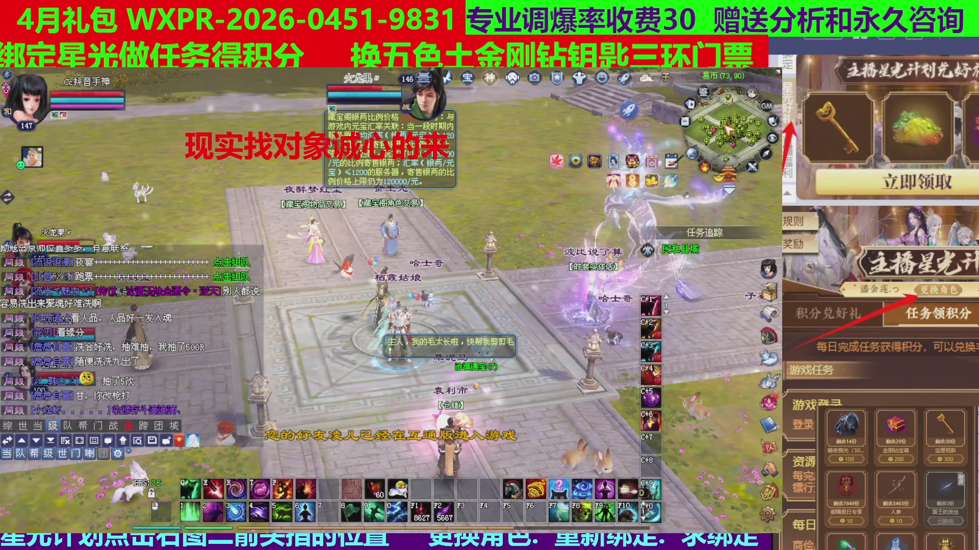 每天16小时地狱海画扇500幸运