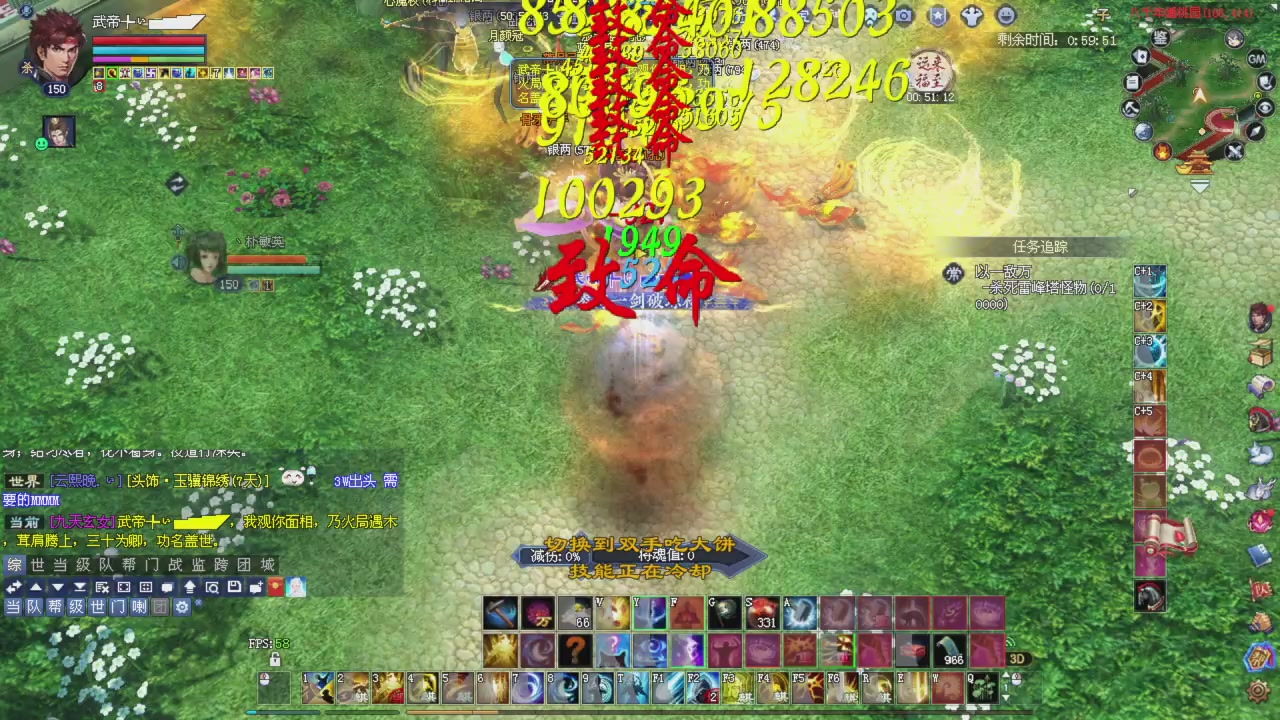 星光积分今晚更新抓紧领分喔继续激情