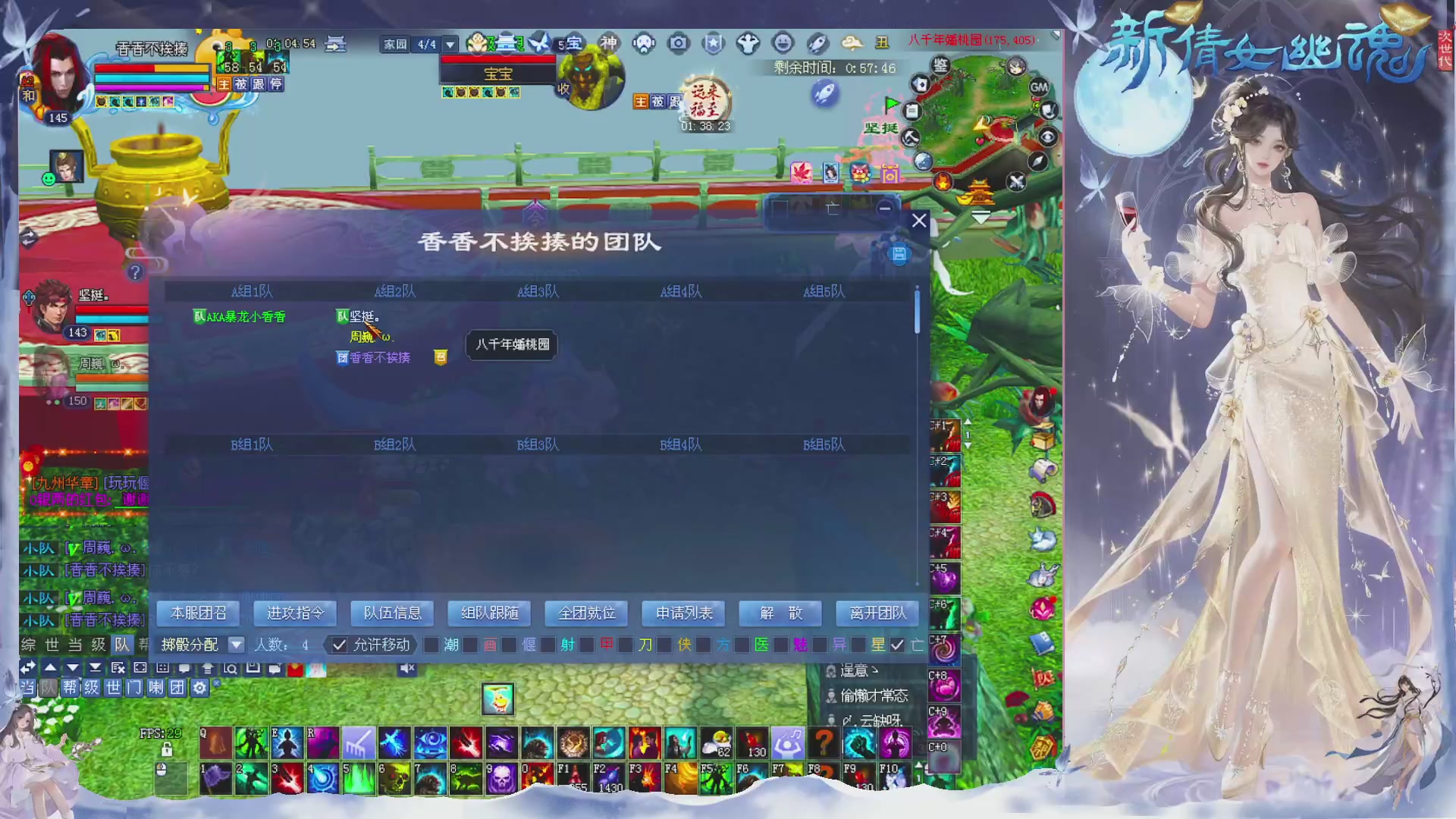 接集影 法器 迷宫