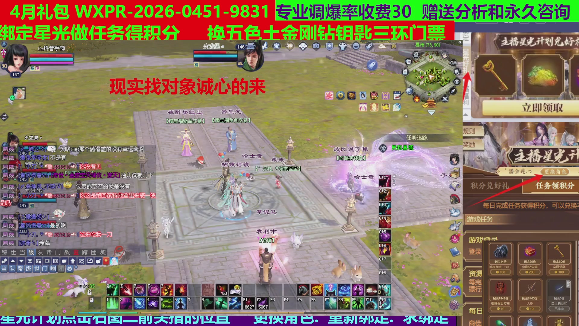 每天16小时地狱海画扇500幸运