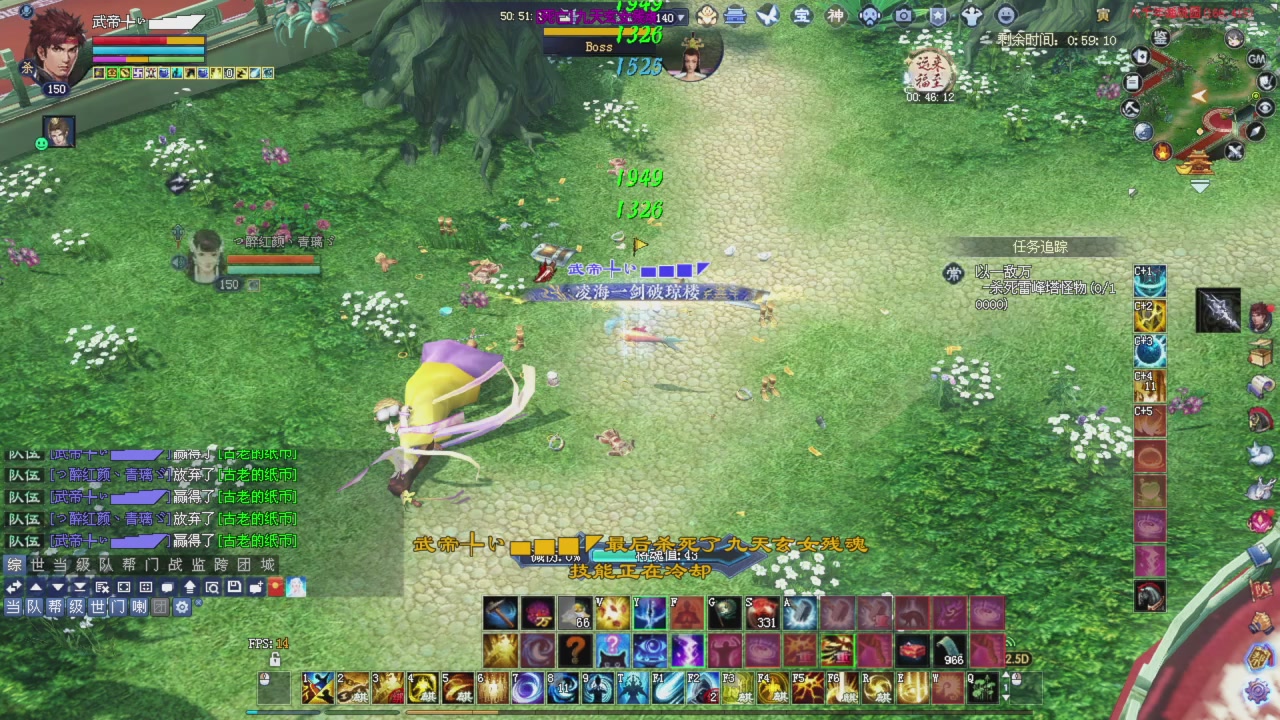 星光积分今晚更新抓紧领分喔继续激情