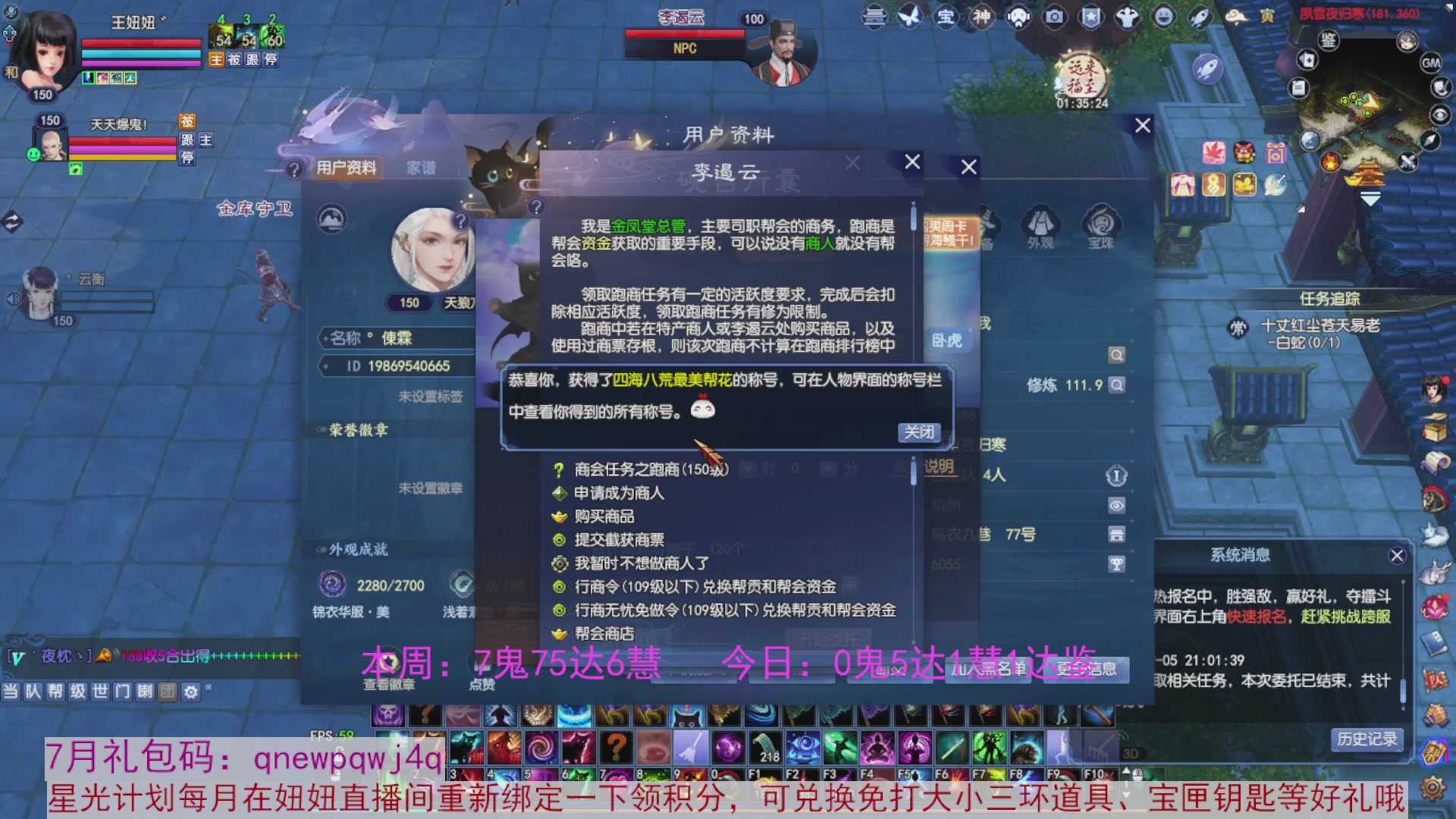 领星光积分啦，快来快来