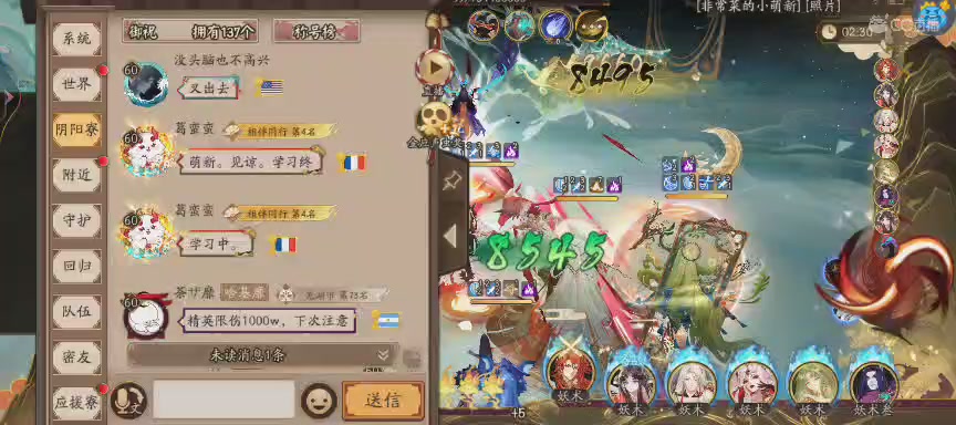 绝版晴明扇投放点