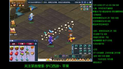 暴击流大唐4法
