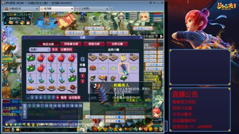 【彩云之南】144难民第593天